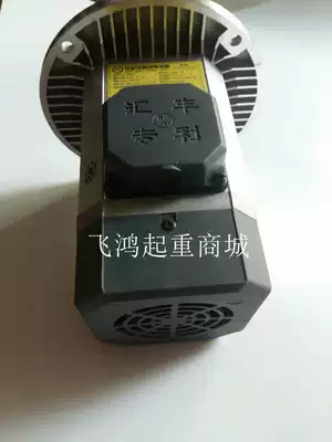 Factory price direct supply Xinxiang HSBC YSEP-4 2 2KW single beam Crane soft start motor