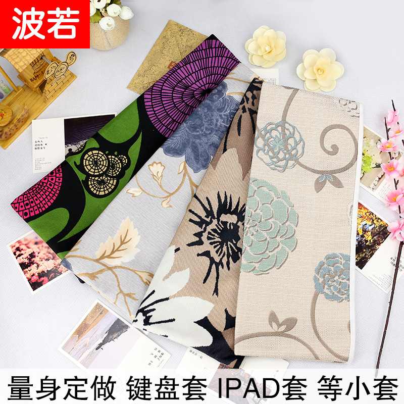 G6 wireless keyboard cover custom pirate ship keyboard cover Logitech K380 keyboard bag storage bag keyboard bag protection bag