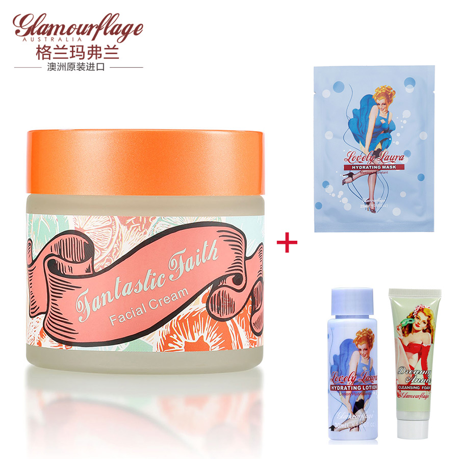 格兰玛弗兰奇妙菲丝面霜50ml 滋润补水保湿滋养提亮肤色澳洲进口