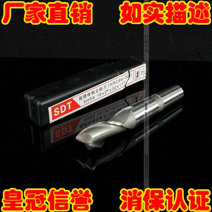 18*2#*32*117-2F 2-blade 2-tooth superhard taper shank end mill SHSS material M2AL HRC66-68