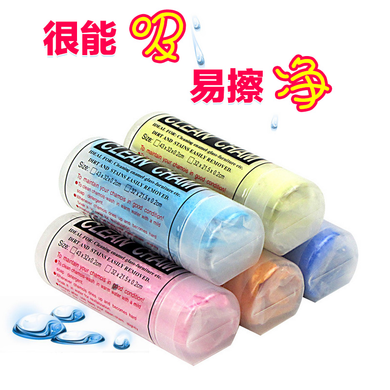 大号加厚擦车毛巾吸水汽车用品洗车仿鹿皮清洁布巾 干发擦车毛巾