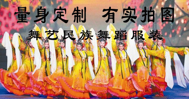 Taoli Cup Hundred Flowers Zhengyan dance costume performance costume stage performance costume classical dance professional custom-made