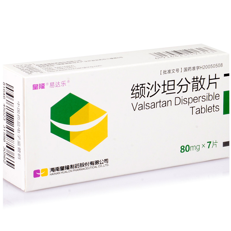 易达乐 缬沙坦分散片 80mg*7片/盒