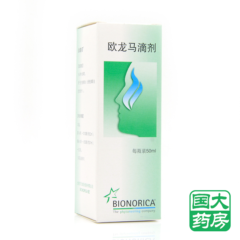 仙璐贝 欧龙马滴剂 50ml*1瓶/盒