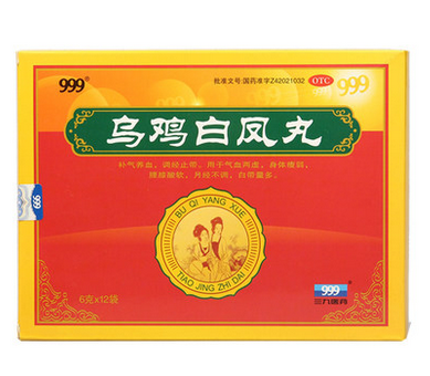 三九999 乌鸡白凤丸6克×12袋 补气养血调经止带气血两虚 特价