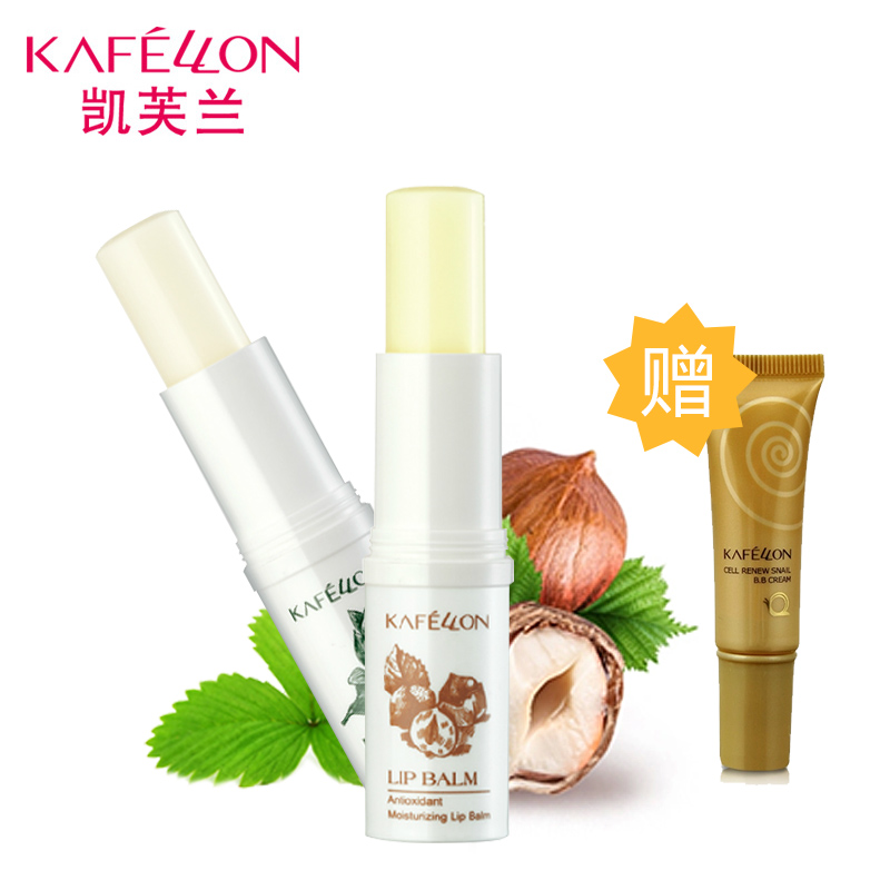 凯芙兰抗氧蓓润唇宝弹润锁水保湿滋润淡化细滑唇纹唇膏专柜正品