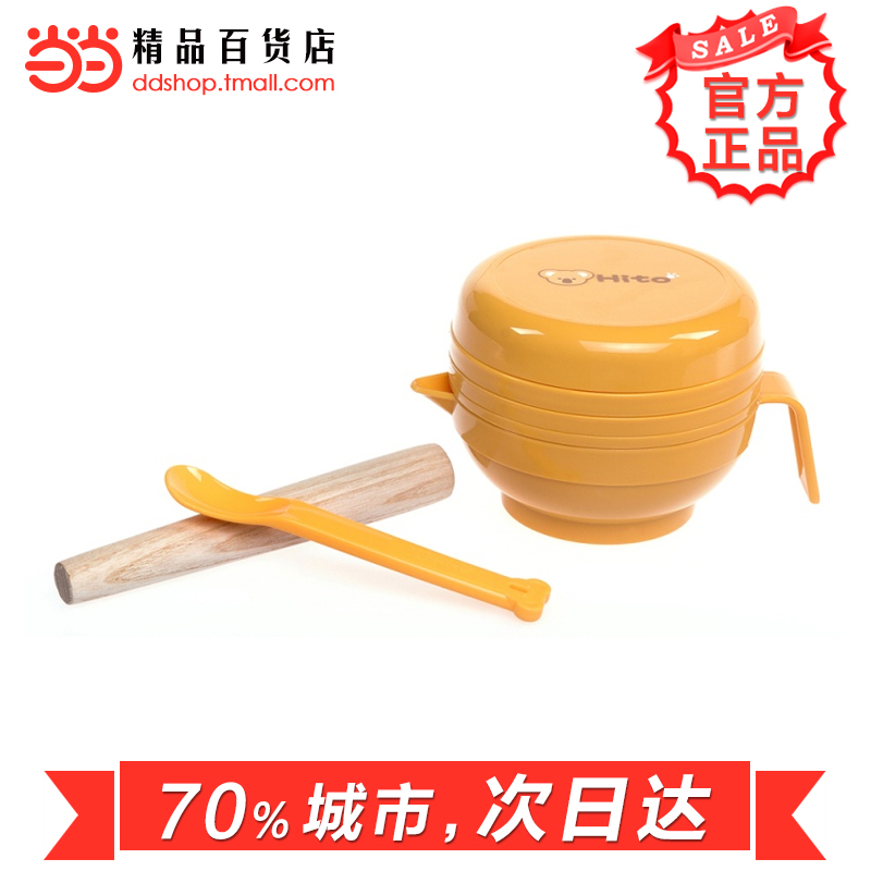当当网百货 HITO/喜多七件式食物调理器 研磨、榨汁、捣碎