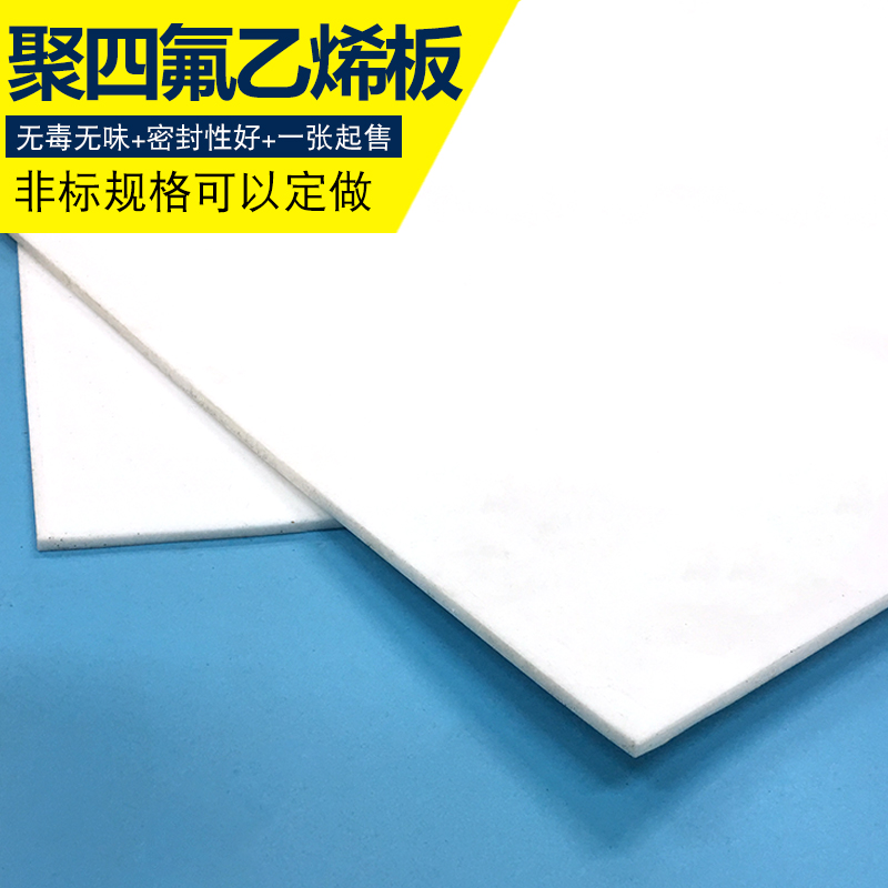 ��¡�ķ���ϩ���243111