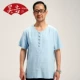 Bộ đồ thường ngày của người Trung Quốc áo khoác nam vải thô Trung niên Tang