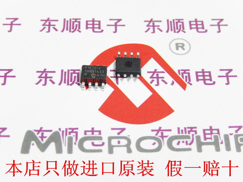 PIC12F1572-I SN I P I MS I MF imported original fake one lose ten Microchip