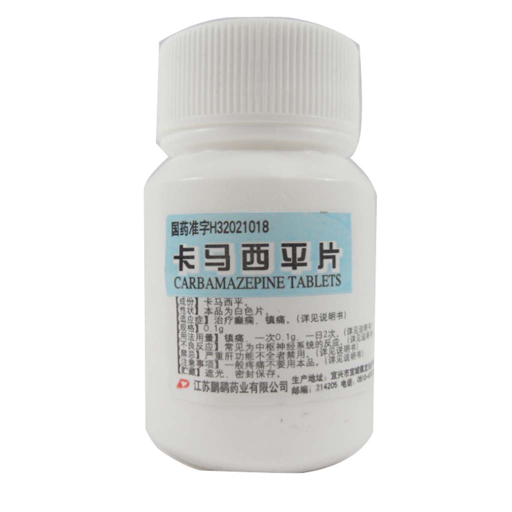 鹏鹞 卡马西平片 0.1g*100片/瓶
