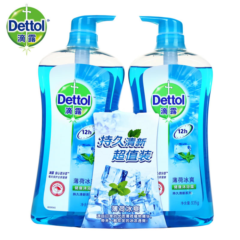 滴露旗舰店 薄荷冰爽沐浴露935gx2 男女 保湿补水 持久留香抗菌