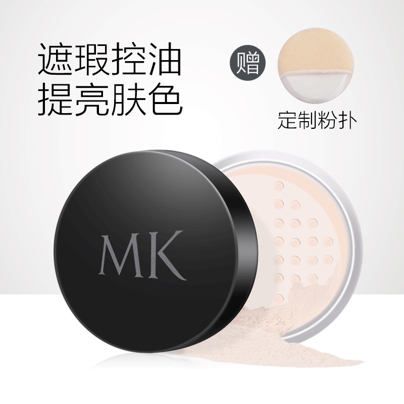玫琳凯幻彩散粉蜜粉控油保湿定妆粉珠光遮瑕提亮肤色玫琳凯化妆品