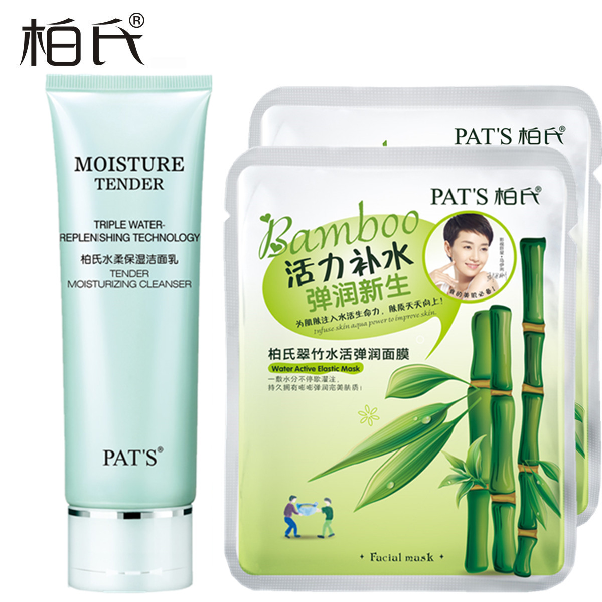 柏氏水柔保湿洁面乳120ml 化妆品正品 洁净补水 保湿 柏氏洗面奶