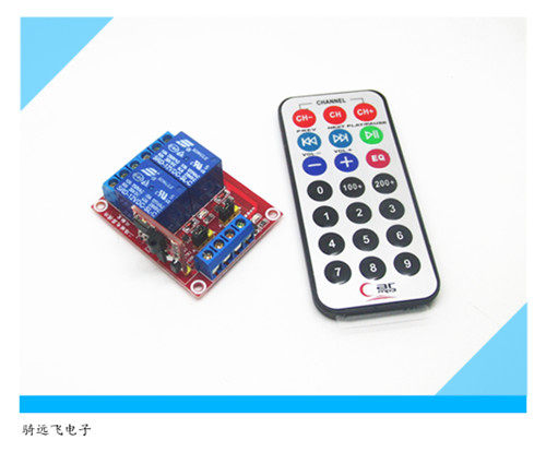 Aduino/51多功能红外遥控2路继电器模块5V/2V/24V高低双向触发