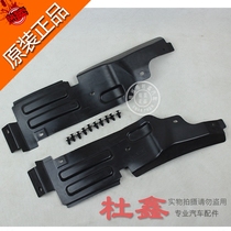 Suitable for Wuling Rongguang small card Front fender fender lining front wheel fender original factory