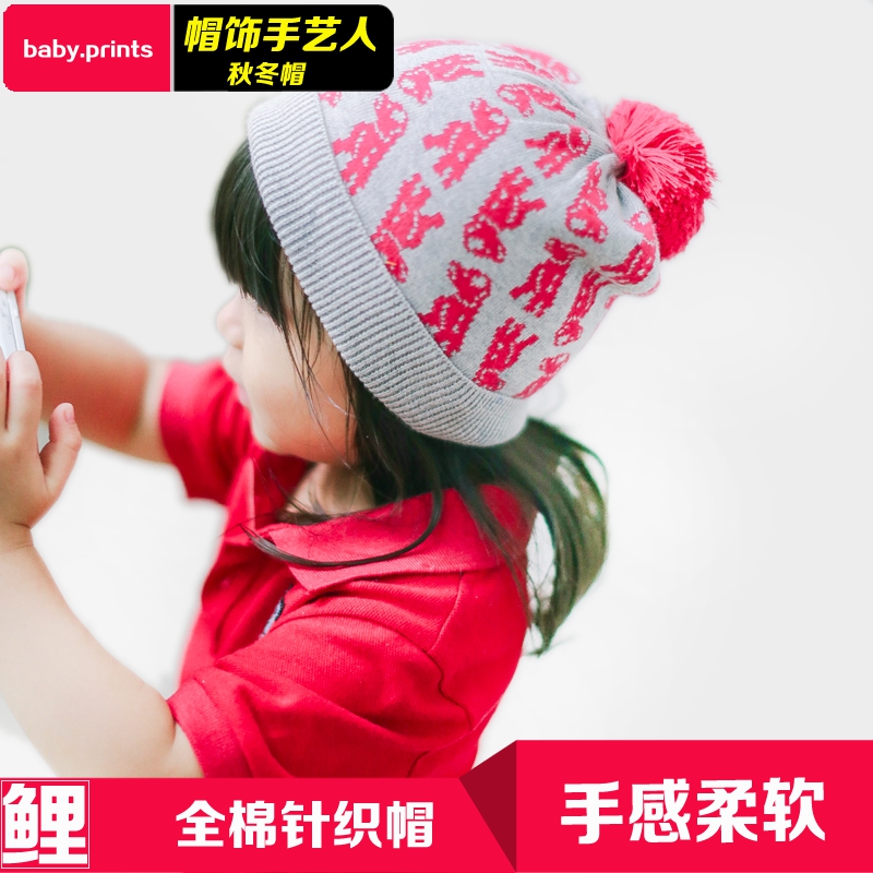 babyprints提花儿童秋帽亲子帽母女秋冬款女宝宝套头帽韩版针织帽