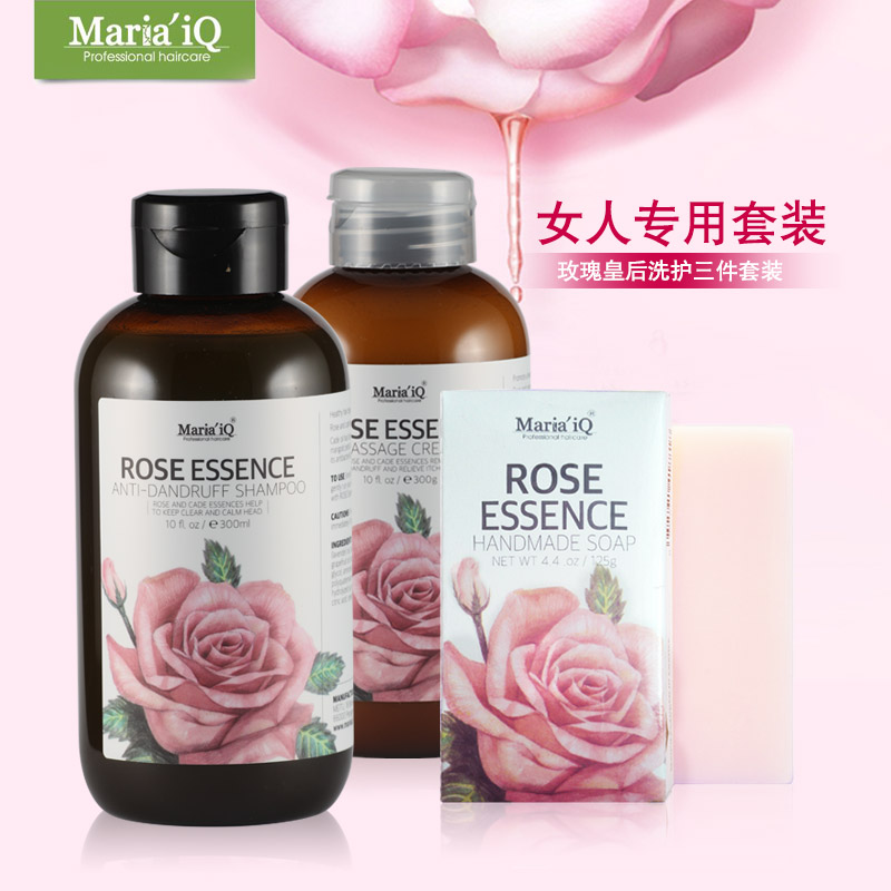 Maria'iQ/玛丽智慧 玫瑰皇后纯露洗发水+护发素+精油手工皂三件套