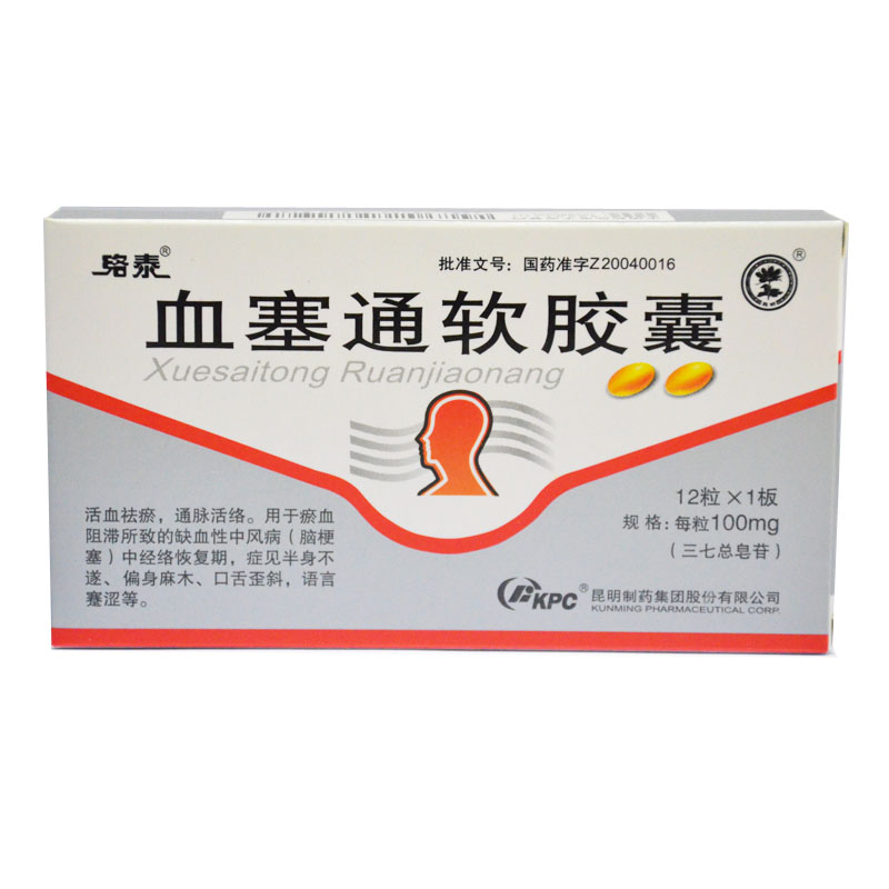 络泰 血塞通软胶囊 0.1g*12粒/盒