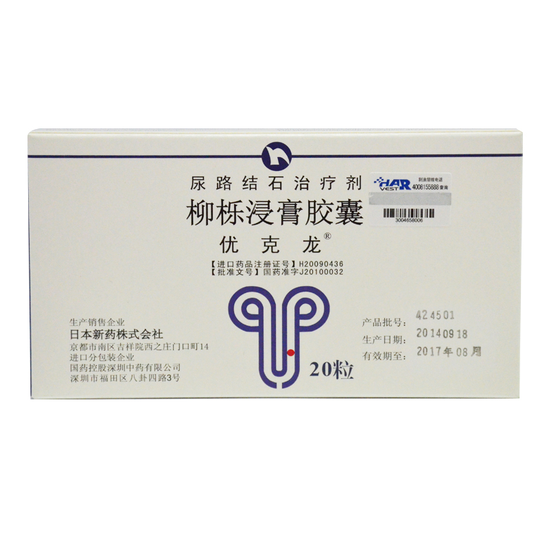 优克龙 优克龙 柳栎浸膏胶囊 20粒/盒