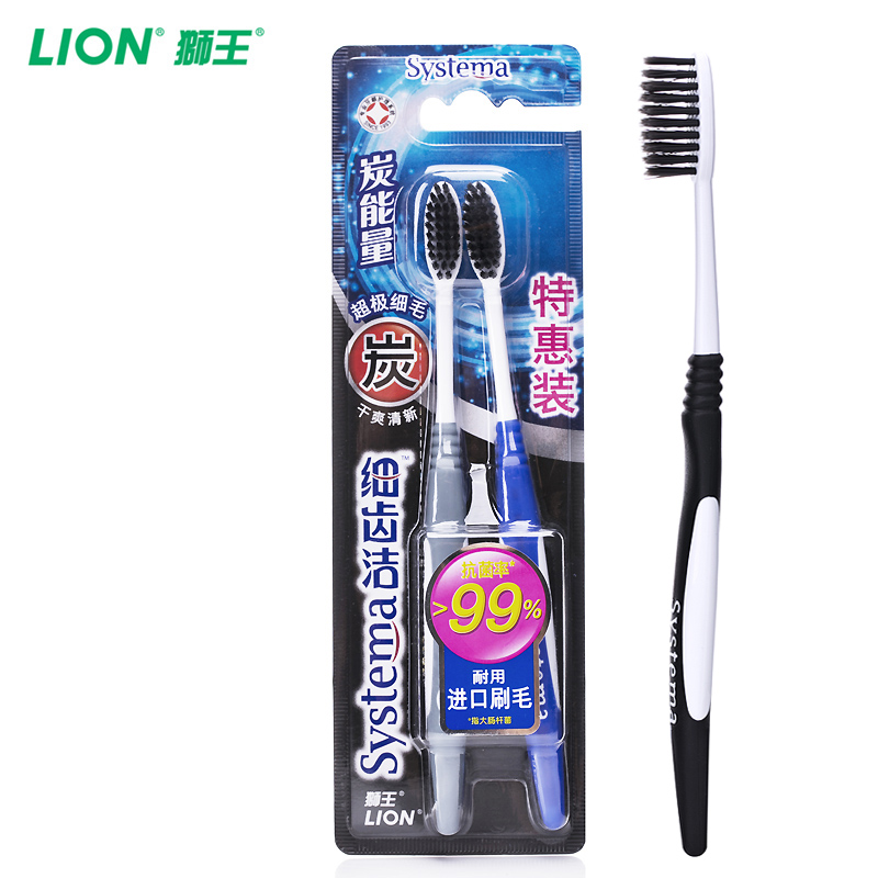 LION/狮王 细齿洁systema炭能量牙刷 特惠两支装 软毛细毛