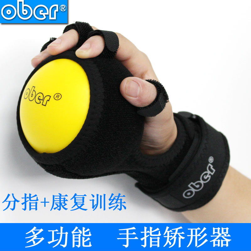Ober Multifunctional Finger Orthosis Finger Dysfunction Rehabilitation Trainer for Finger Activity Dysfunction Caused by Hemiplegia