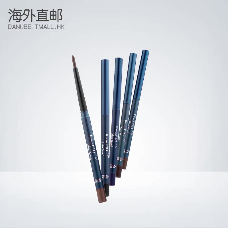 爱丽小屋/eude house 十倍防水眼线笔持久不晕染