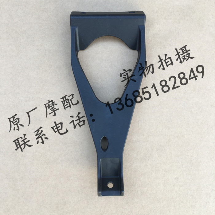 Apulia GPR125 GPR150 APR150-V APR150-V Hood Lower Bracket Plastic Bracket