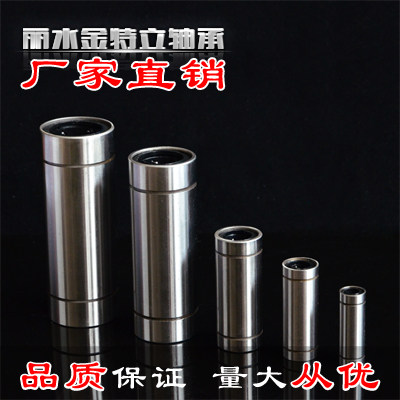 Strong linear bearing linear round light bearing guide rail with slider LM6810121316202530354050LU
