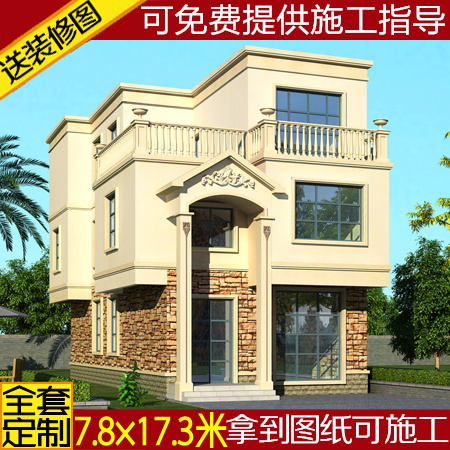Villa Three-layer Rural Self-Built House Schgonomatu full set of rotating stairs drawings Professional design with inner courtyard office