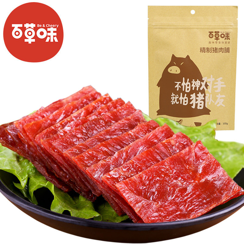 【天猫超市】百草味 休闲零食 精制猪肉脯100g 靖江零食特产小吃