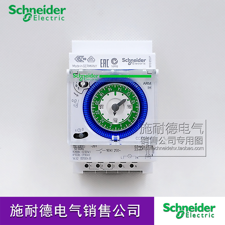 [USD 112.68] Schneider IH 24H Mechanical Timing Switch Energy storage