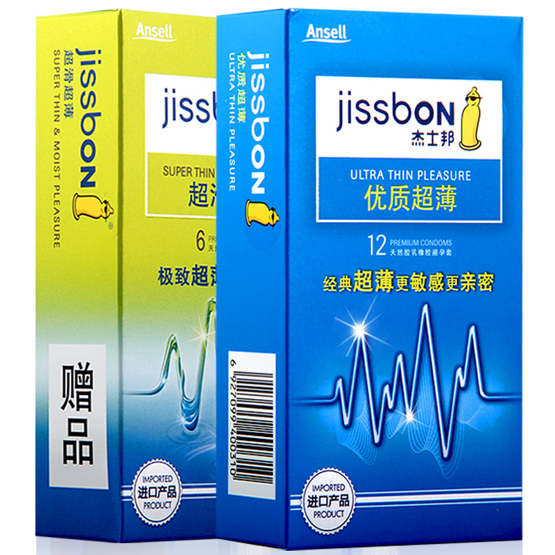 杰士邦避孕套 优质超薄超滑 至薄安全套 成人情趣计生用品byt