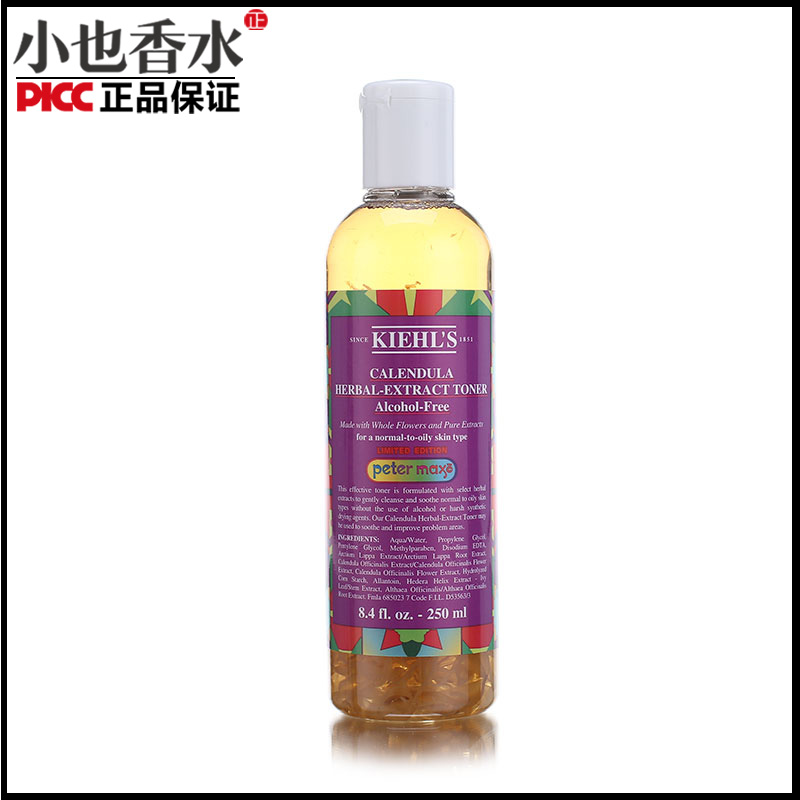 科颜氏金盏花植物爽肤水250ml圣诞限量版 补水保湿舒缓正品