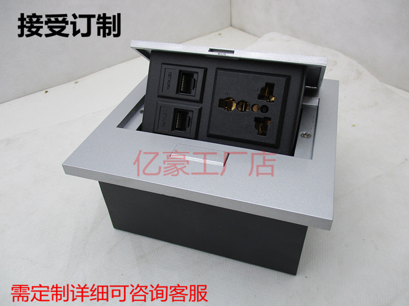 Pop - up multimedia desktop socket Multifunctional office desktop wiring panel Meeting desktop information box