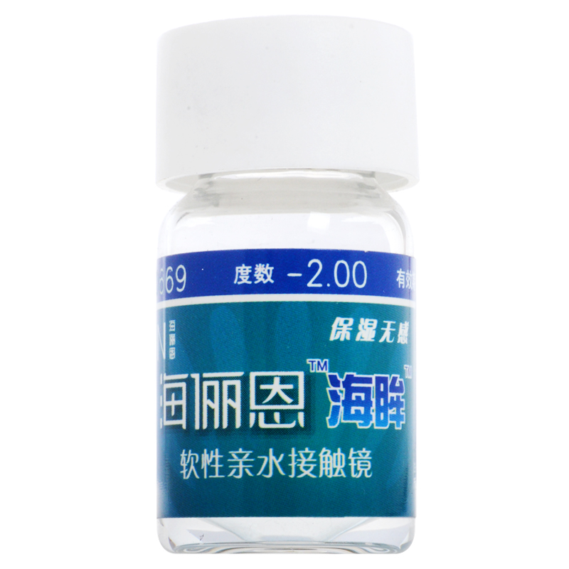 2送镜盒 海俪恩隐形近视眼镜年抛海眸WIN保湿无感1片水润舒适透氧