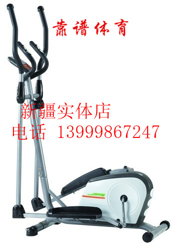 Xinjiang station upright elliptical machine Urumqi weight-loss men and women's style clouds fly