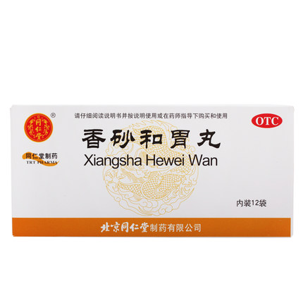 同仁堂 香砂和胃丸 6g*12袋/盒 脾胃虚弱消化不良健脾开胃
