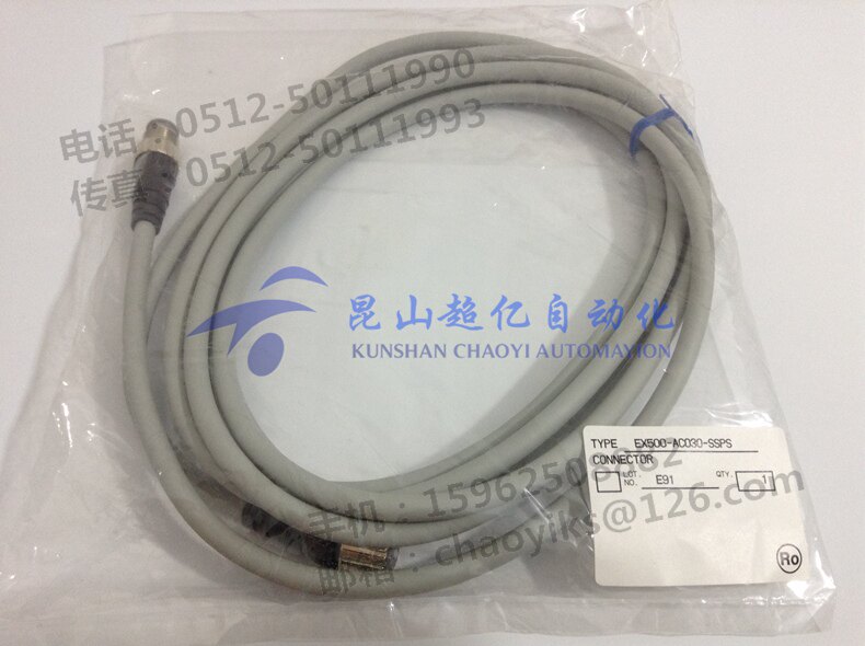 SMC Valve Island connecting line EX9-AC020EN-PSRJ module cable line
