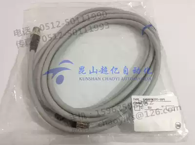 SMC module cable EX500-AP010-S power connector EX500 serial interface unit
