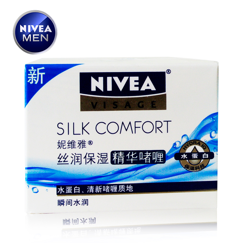 新品妮维雅丝润保湿精华啫喱50g面霜 补水保湿控油