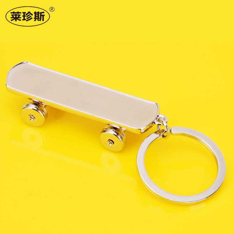  Creative Gift Finger Scooter Keychain Car Key Ring Pendant Personalized Holiday Gift Can Be Engraved