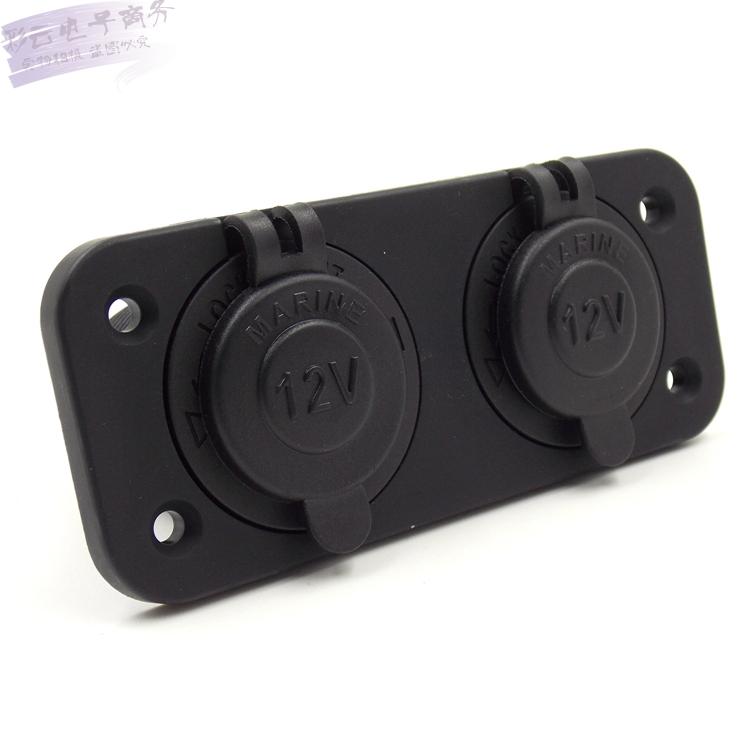 Petrol Moo Yacht Ship Retrofit Accessories On-board Cigarette Lighter 12V Cigarette Lighter Socket Series 10% 2