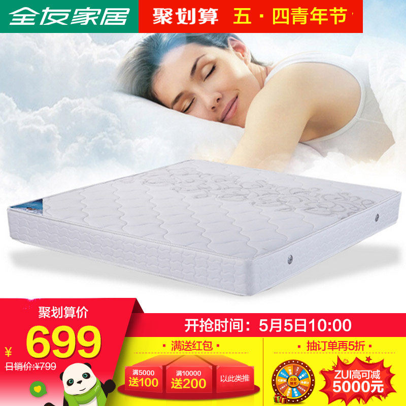 ��ȫ�Ѽ�˽��Ӳ������ȻҬ�ش���13011