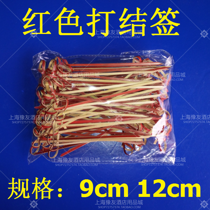 Red knotted signature bamboo sign creative fruit fork art bamboo sign flower sign string sign 9cm knotted sign 12cm