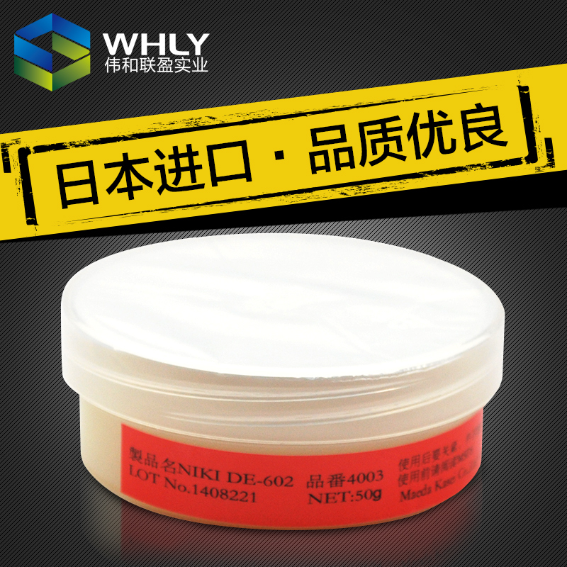 NIKI DE - 602 Japan imports 50 grams of small current switch contact point antioxygen conductive grease