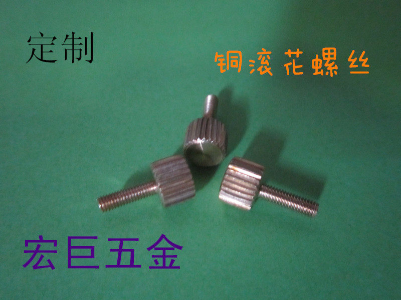 Copper Knurled Thumb Screws Copper Mold Knurled Screws Custom Copper Thumb Screws m3--m12