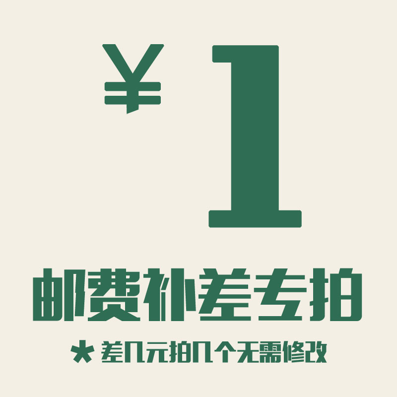 Postal spread patch super link