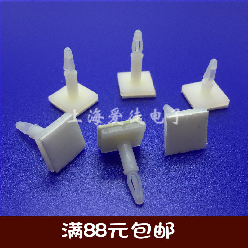 HC adhesive spacer Self-adhesive spacer Isolation column Circuit board PC board Support column holder