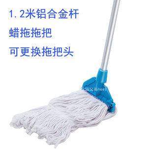 Baiyun Standard Clamp -Type Mop Full -cotton Mop Hotel Hotel Wax Mop